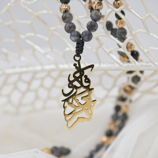 Black Labradorite Shell Tasbih (2026 Collection)